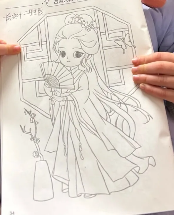 古风人物涂色