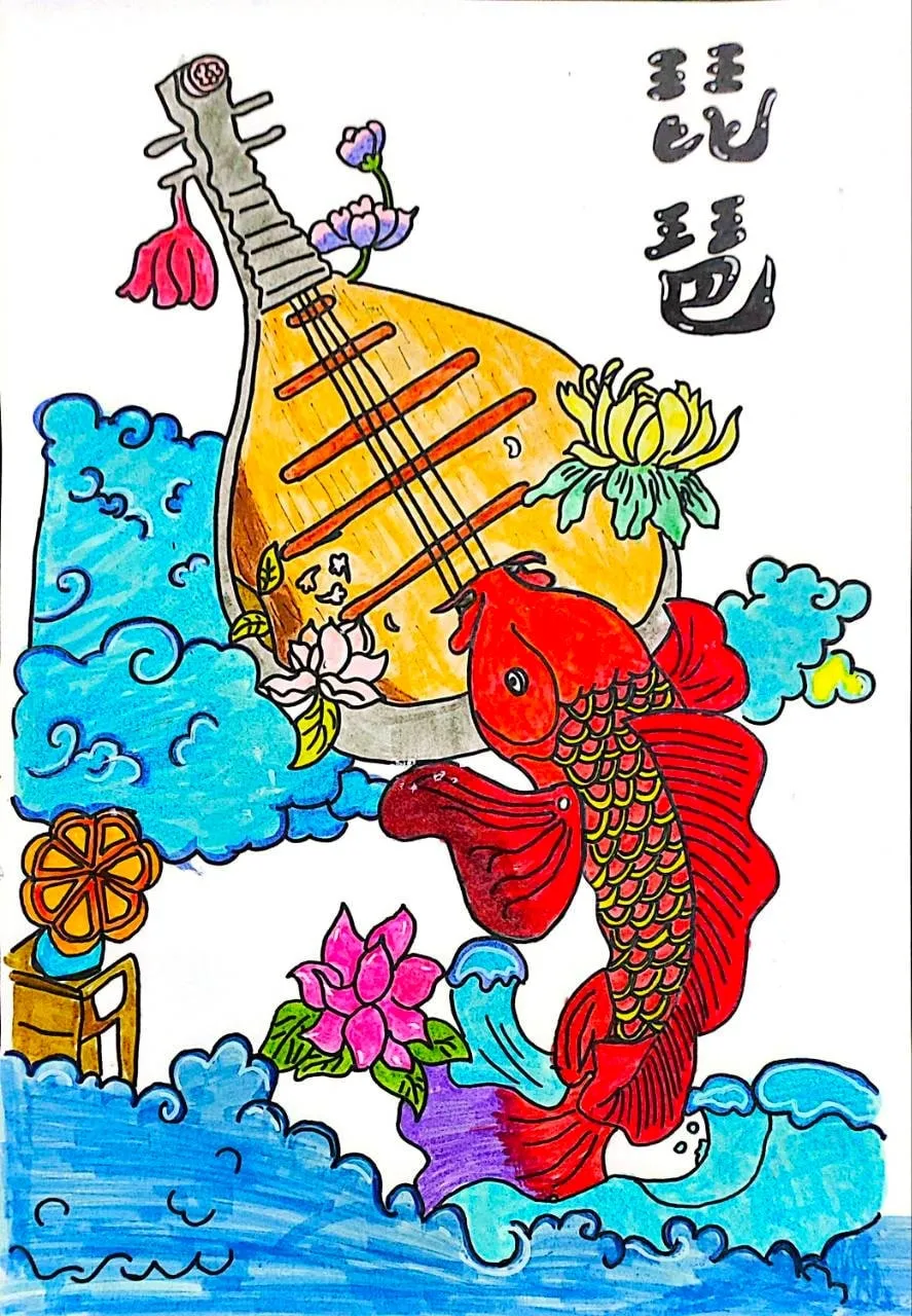 琵琶